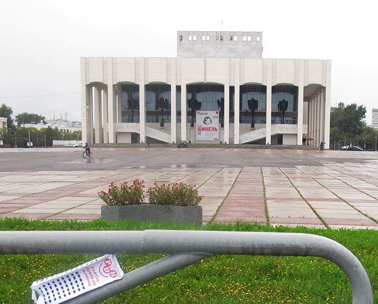 Perm Rosja Teatr Dramatyczny