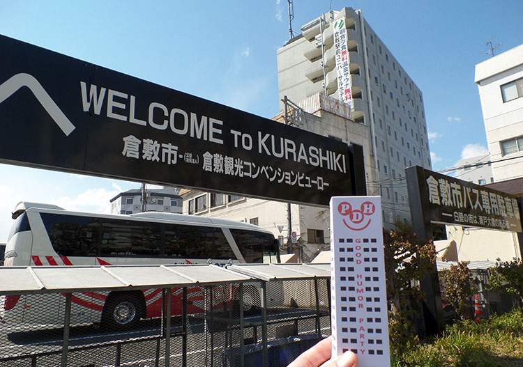 Kurashiki Japan Japonia