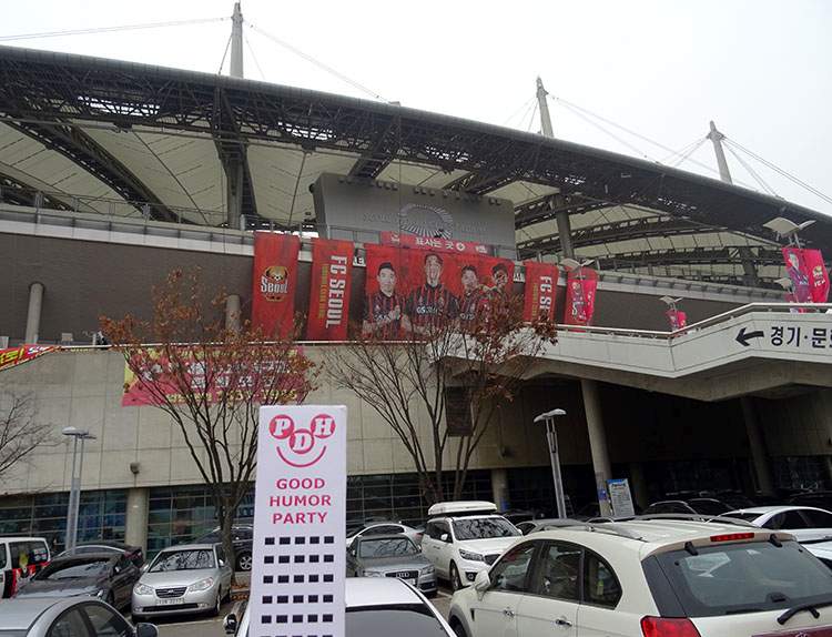 Seoul World Cup Stadium Seul Korea Południowa Seoul South Korea