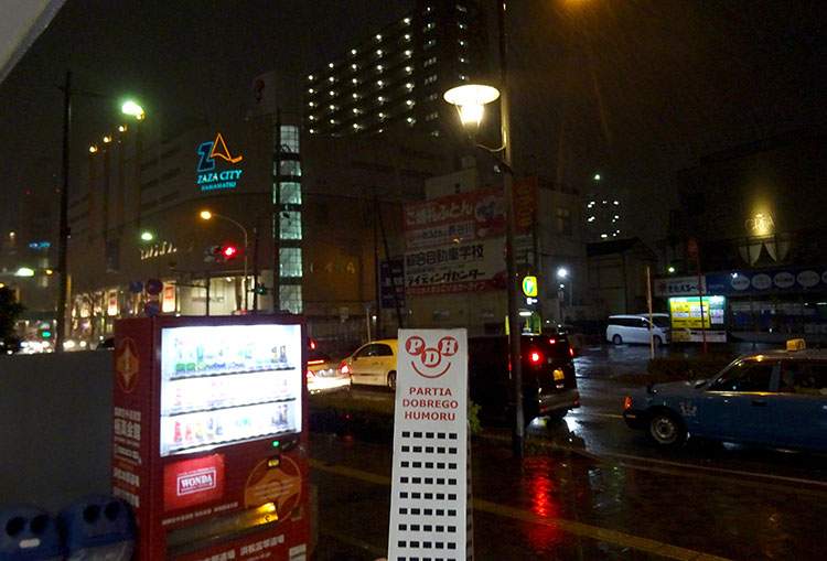 Hamamatsu Japonia Japan