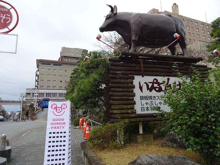 Hamamatsu Japonia Japan