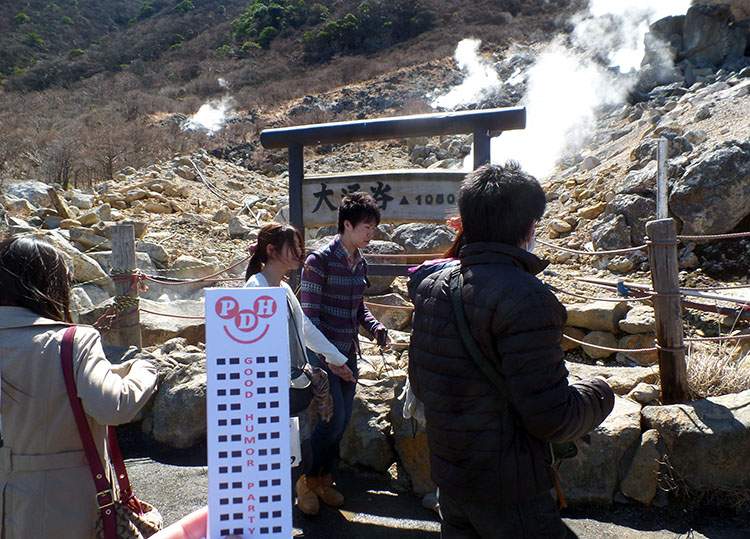 Hakone Owakudani Japan Japonia góra Fuji wulkan