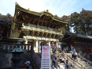 Nikko Japonia Tosho-gu Japan