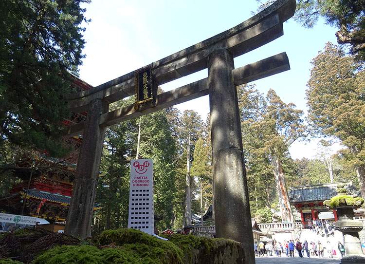 Nikko Japonia-Tosho-gu Japan