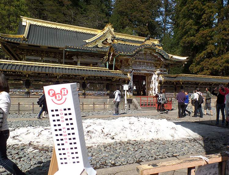 Nikko Japonia-Tosho-gu Japan