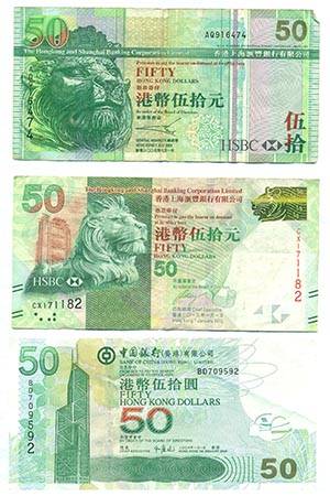 banknoty Hong Kong, Hong Kong waluta, dolar hongkoński, dolar hongkoński kurs,