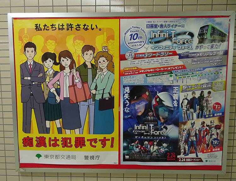 japońska manga anime Japonia komiksy