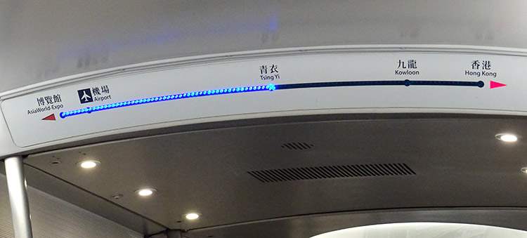 MTR Hong Kong metro bilet podróże ciekawostki Airport Express