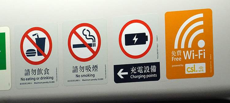 MTR Hong Kong metro bilet podróże ciekawostki Airport Express