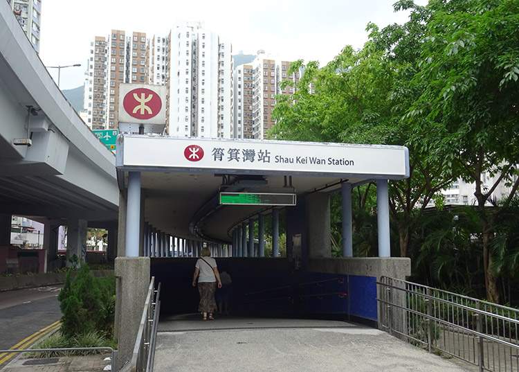 MTR Hong Kong metro podróże ciekawostki stacja metra