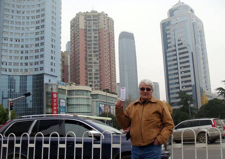 Giyang Chiny
