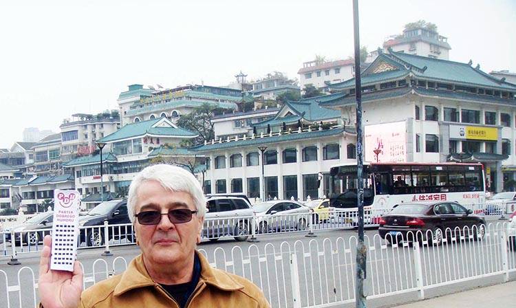 Giyang Chiny