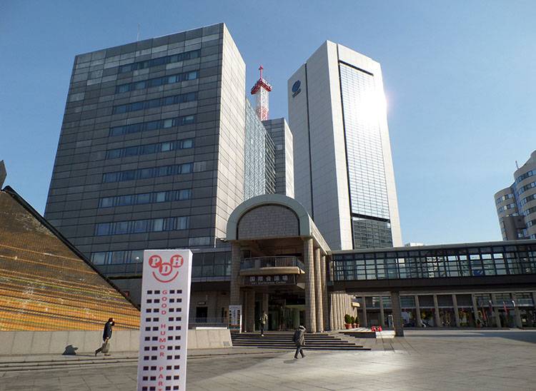 wieżowce Japonia atrakcje centrum konferencyjne