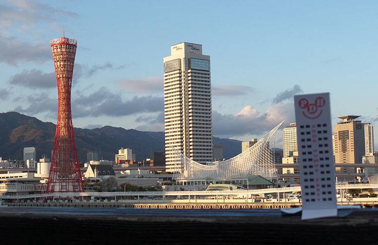 miasto Kobe Japonia ciekawostki atrakcje wieża Kobe Port Tower