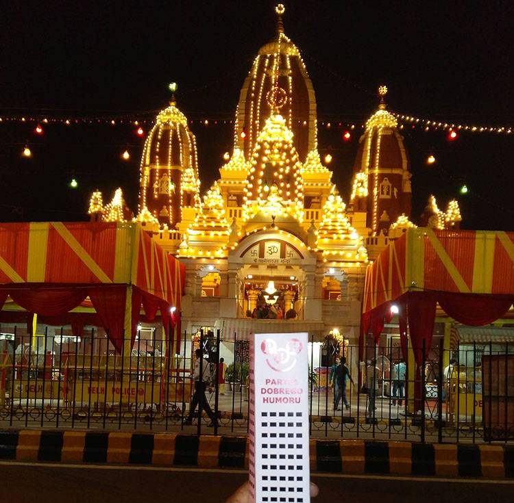 Laxminarayan Birla Mandir New Delhi Indie