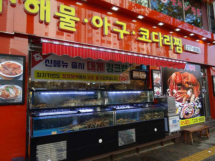 południowokoreańska kuchnia koreańska ciekawostki Korea Południowa