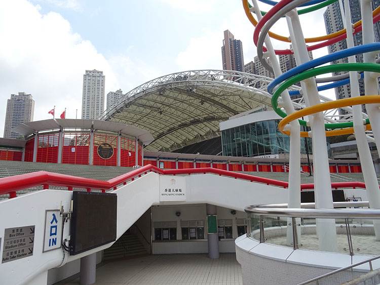 Kong Kong stadium atrakcje Hongkong