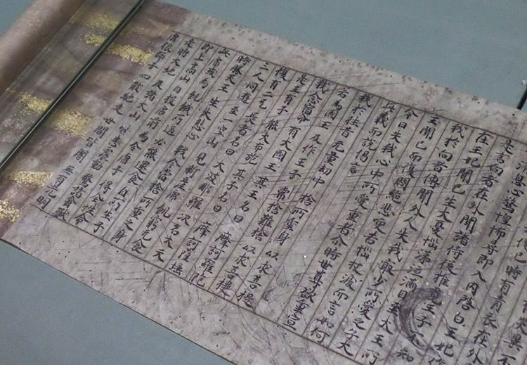 rękopis muzea w Japonii