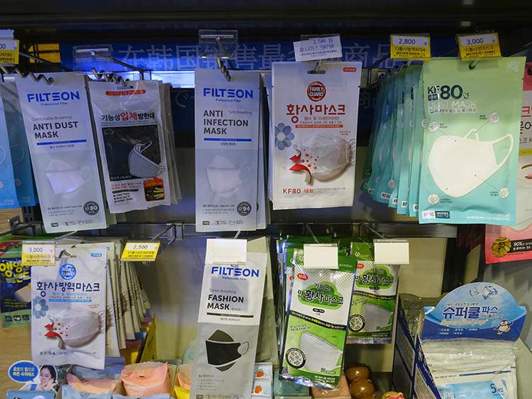co kupić w Korei maseczki kosmetyczne Korea Południowa Seul