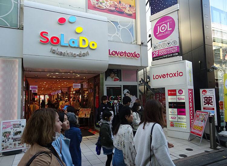 dzielnica Harajuku Tokio Japonia ciekawostki