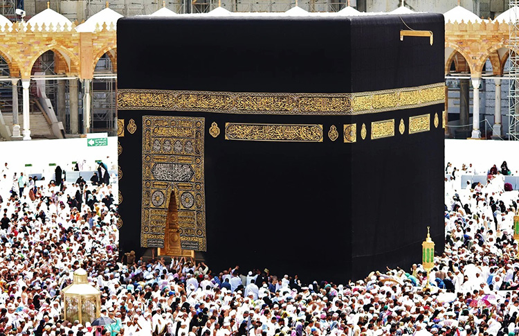 Mekka koran islam muzułmanie meczety ciekawostki