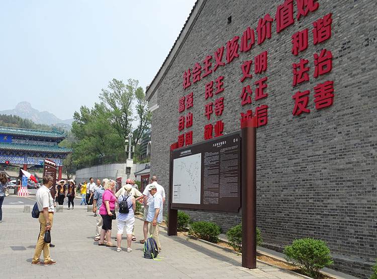 Badaling turyści Chiny