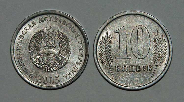 10 kopiejek waluta Naddniestrze ciekawostki o Naddniestrzu atrakcje